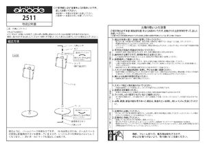 パンフレットスタンド アルモード 2511 屋内用 アクリルポケット A4三つ折り×1段 シルバー (2511-C) 製品資料を見る