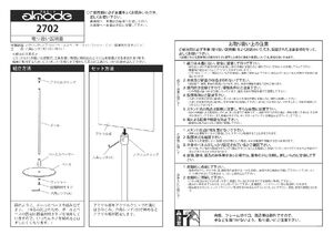 白無地板付きサインスタンド 2702 ブラック A3 (2702K-A3) 製品資料を見る