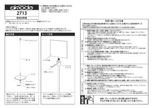 白無地板付きサインスタンド ブラック 210角 (2713-K-210x210) 製品資料を見る