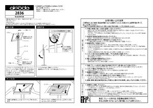 フロアスタンド アルモード 2836 屋内用 A3タテ シルバー (2836-S-A3T) 製品資料を見る