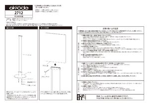 サインスタンド 2712 A4 ブラック 製品資料を見る