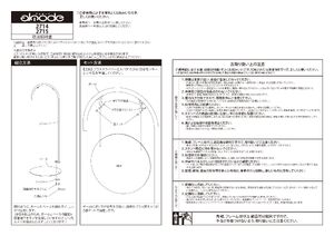 サインスタンド 2714 φ260×520 ブラック（2mm透明アクリル面板 特注仕様） 製品資料を見る