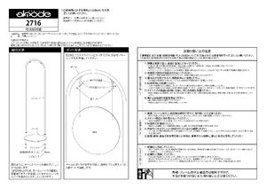 サインスタンド 2716 φ260×520 ホワイト（2mm透明アクリル面板 特注仕様） 製品資料を見る