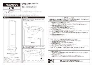 サインスタンド 2718 A4タテ ホワイト 製品資料を見る