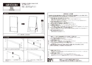 スタンド看板 2762 450×900 ブラック 製品資料を見る