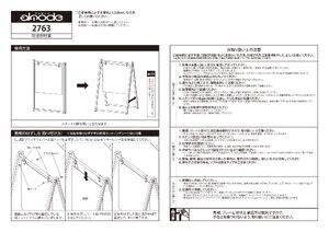 スタンド看板 2763 450×450 ブラック 製品資料を見る