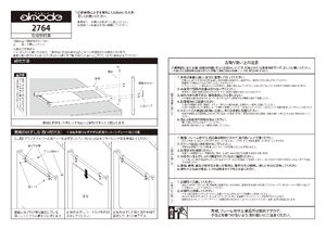 スタンド看板 2764 450×450 ブラック 製品資料を見る