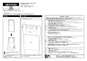 スタンド看板 2768 360×360 ブラック 製品資料を見る