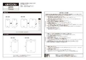 スタンド看板 2771 450×600 ホワイト 製品資料を見る
