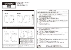 スタンド看板 2772 300×600 ブラック 製品資料を見る