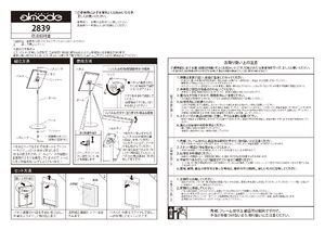 フロアスタンド 2839 A4 シルバー 製品資料を見る