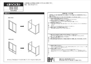 三面自立式 コの字型 飛沫対策用フレーム付きアクリル卓上パーテーション 90cm幅 下部開口なし (4353)  W900×H600 製品資料を見る