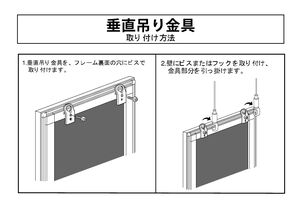 垂直吊り金具 (M-932) 製品資料を見る
