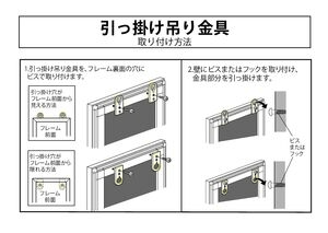 引掛け吊り金具 (M-933) 製品資料を見る