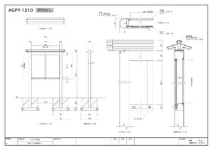 和風屋外掲示板 AGPY-1810(幅2154mm) 照明なし AGPY-1810 製品資料を見る