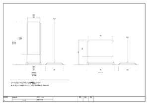 チャオL 製品資料を見る