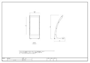 R型看板 タイプJ J45 ホワイト板 アジャスター仕様 製品資料を見る