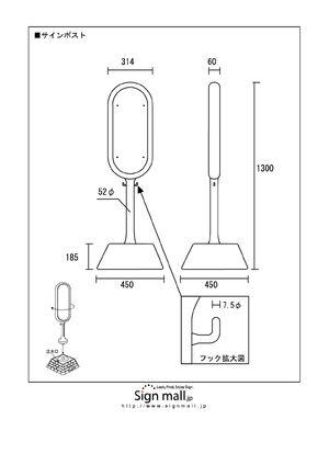 サインポスト 駐輪禁止 両面表示 イエロー 867-872YE 製品資料を見る