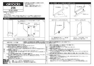 スタンド看板 タワーサイン 256 450×1500 製品資料を見る