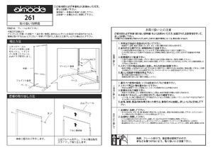 T型両面スタンド看板 261 300×900 シルバー 製品資料を見る