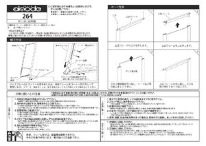 アルミLスタンド264タイプ 450×900 シルバー 製品資料を見る